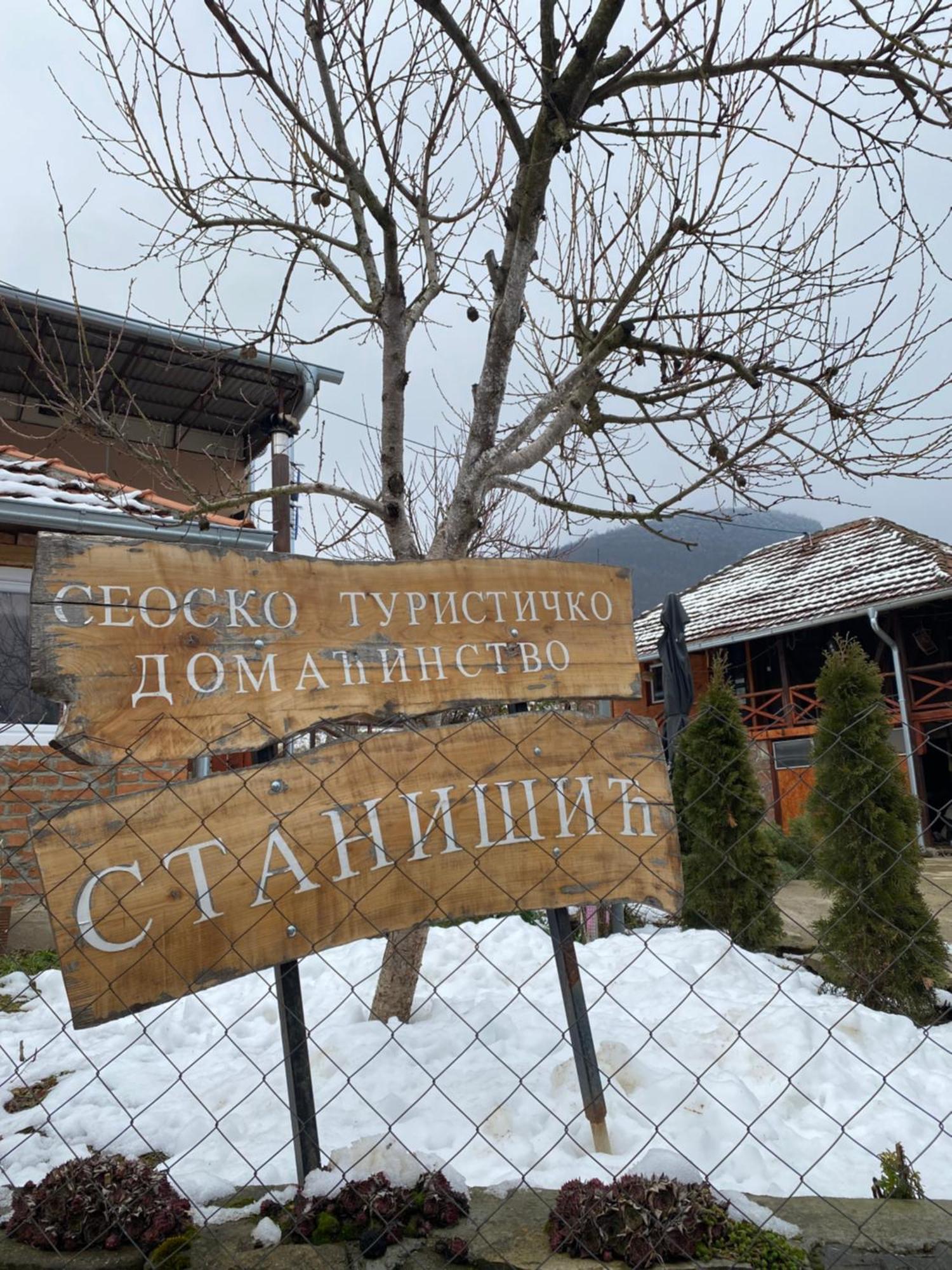 Seosko Turisticko Domacinstvo Stanisic Apartment Kalna Luaran gambar
